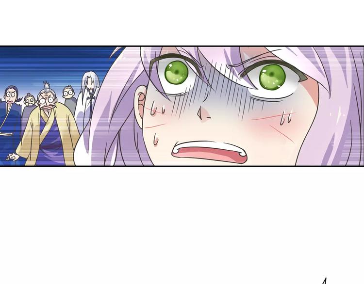 第6话 迦迦被吃了！？52