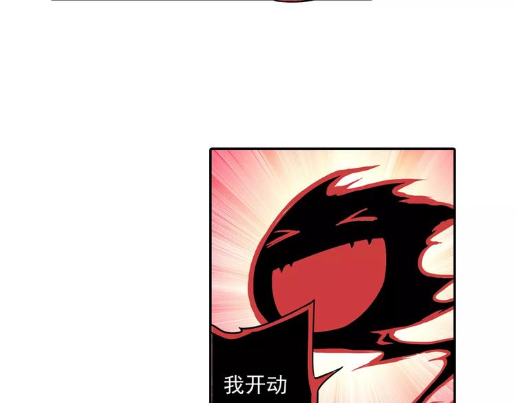 第4话 被讨厌的千舞燕25