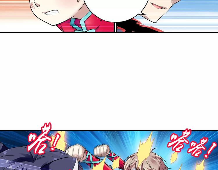 第11话 小仙VS染离37