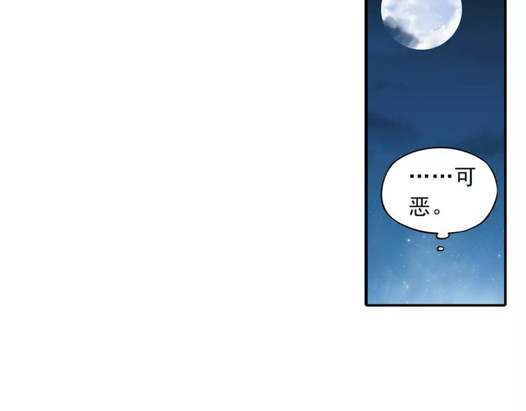 第3话 审试官有999条命！88