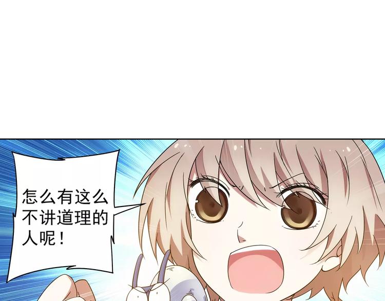 第40话 十年前的预言12