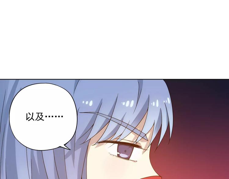 第40话 十年前的预言86