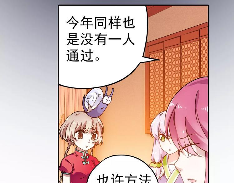 完结篇 回去吧！56
