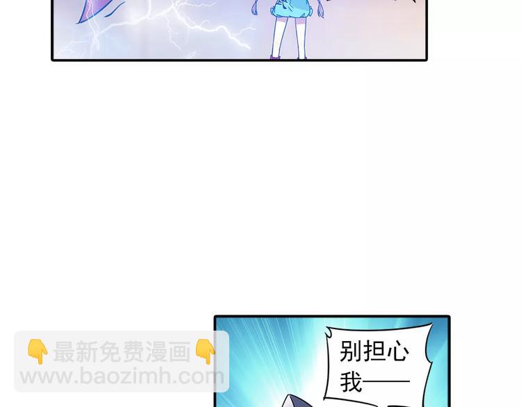 第28话 狙击生肖兽 兔师傅的阴谋93