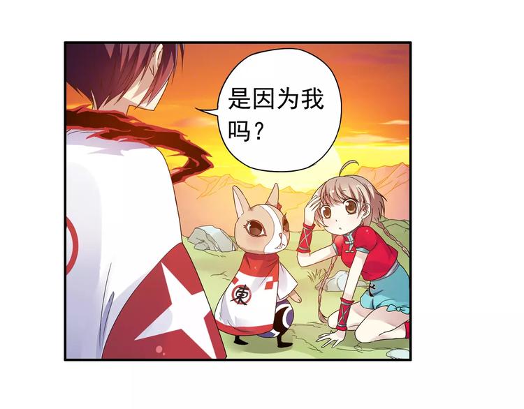 第19话 其实我讨厌仙术59