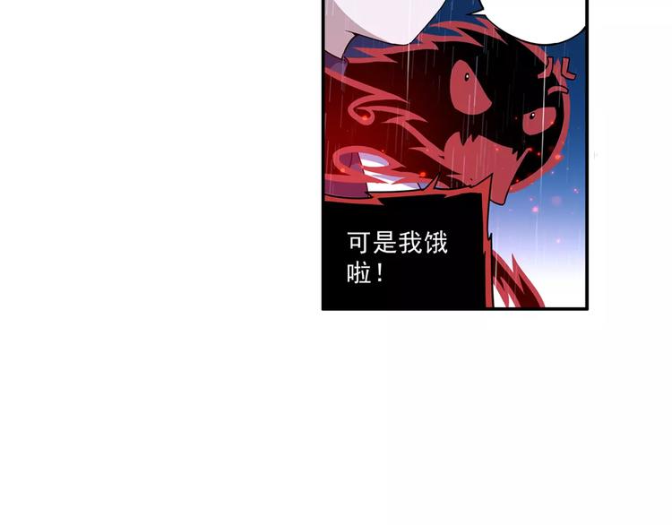 第5话 铁布衫与千舞燕三式102