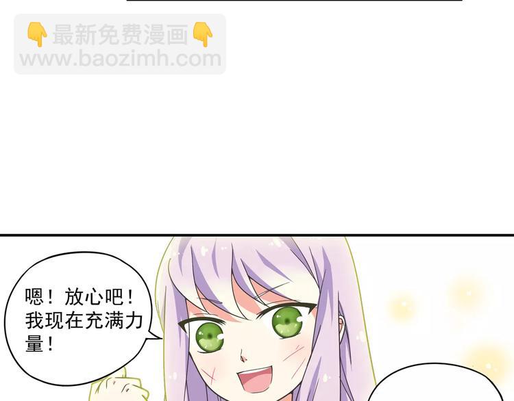 第5话 铁布衫与千舞燕三式60