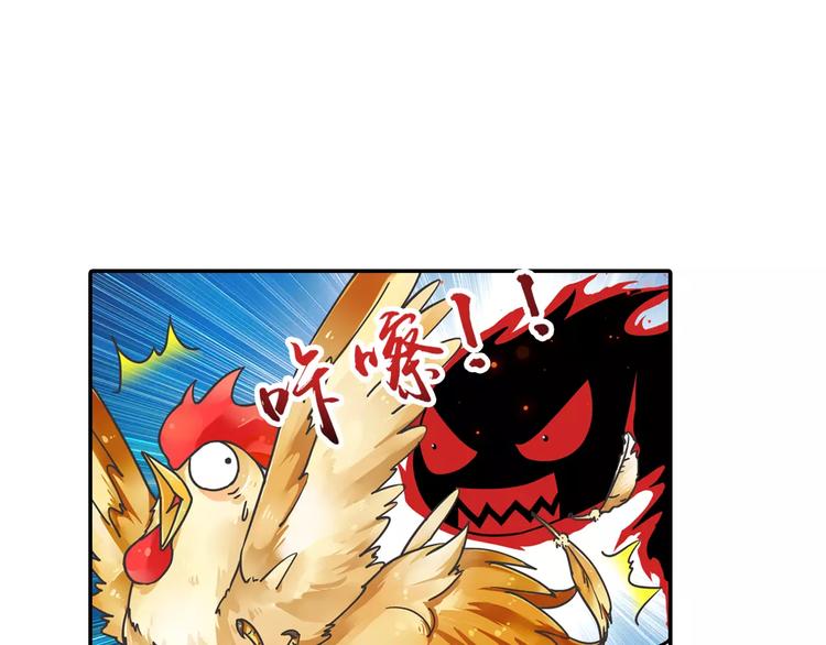 第4话 被讨厌的千舞燕11