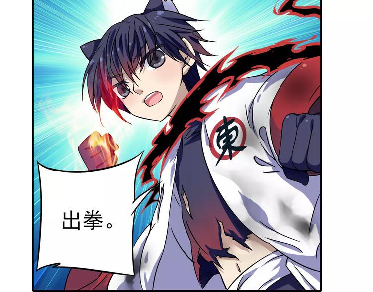 第11话 小仙VS染离30