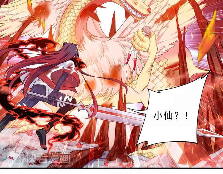第33话 狙击阵被摧毁了！31