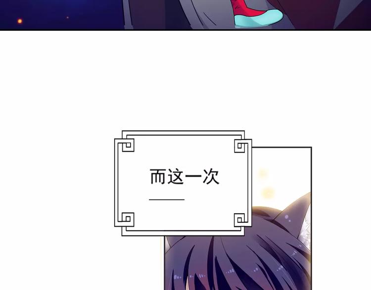 第16话 重返大牛村54