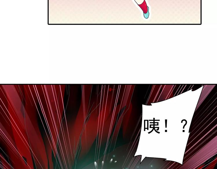 第8话 小仙！快到我肚子里来！74