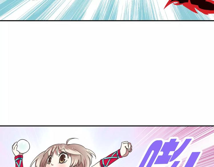 第9话 被封印的灵魂85