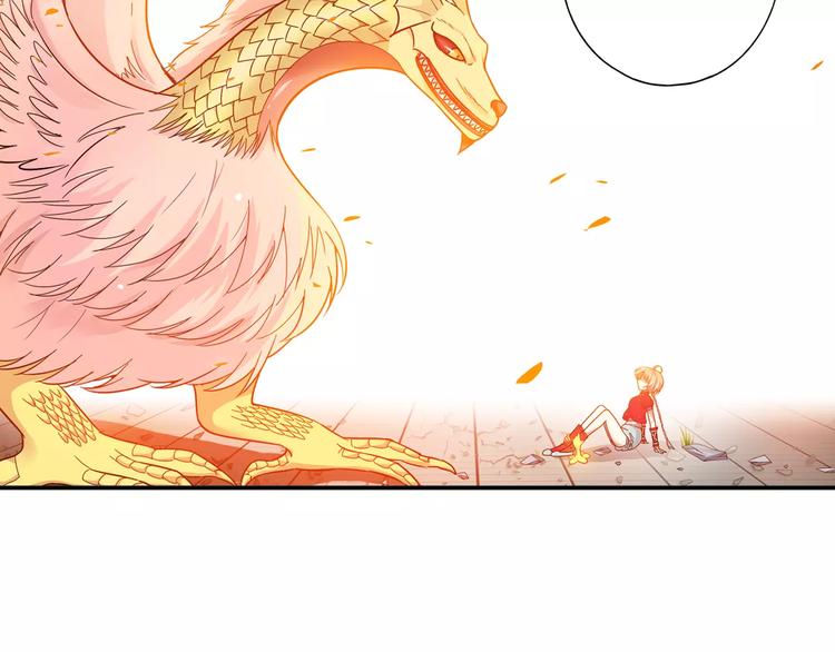 第30话 原来是瓮中捉鳖52