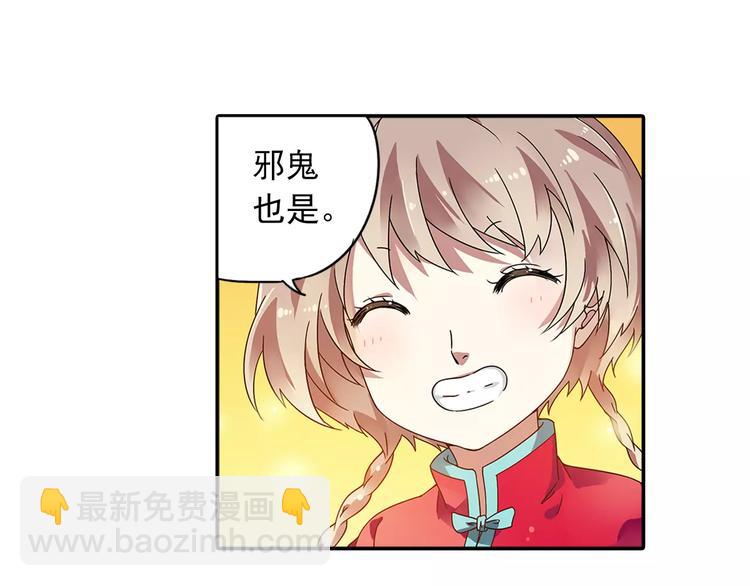 第26话 这才是真正的开始37