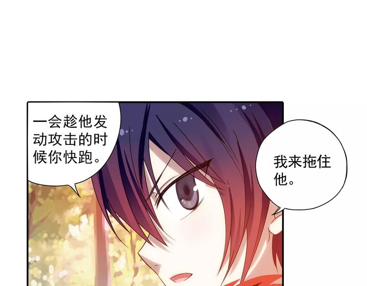 第17话 我来给你推拿吧74
