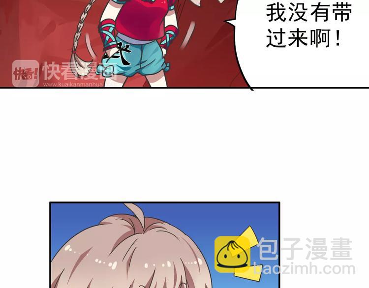 第9话 被封印的灵魂28