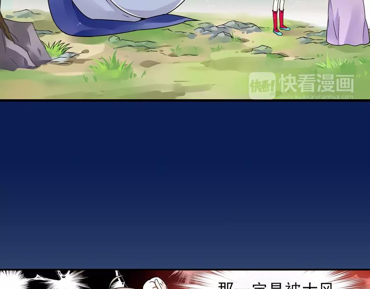 第13话 欢迎回家！50