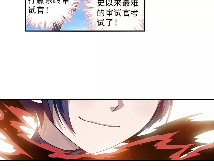 第6话 迦迦被吃了！？12