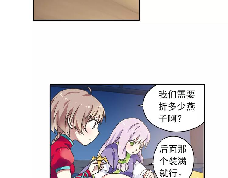 第3话 审试官有999条命！101