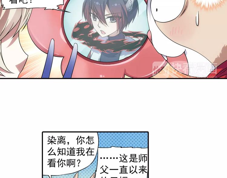 第23话 歼灭金钱蛙（中）70