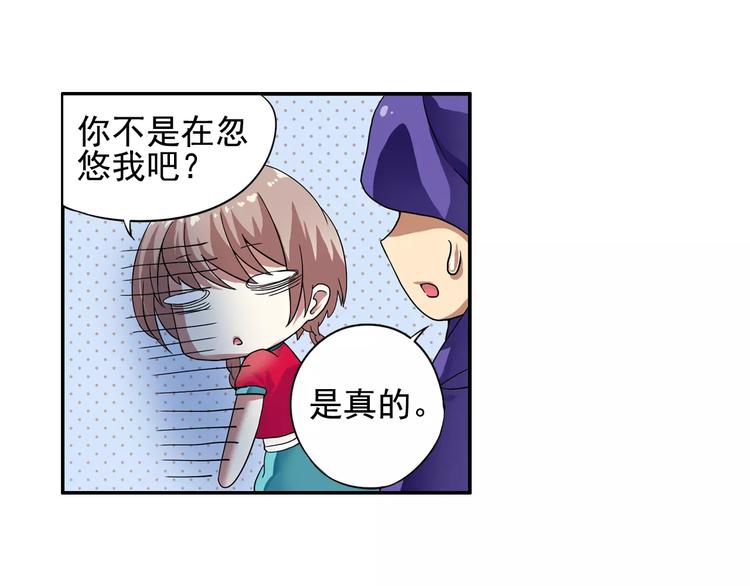 第9话 被封印的灵魂20