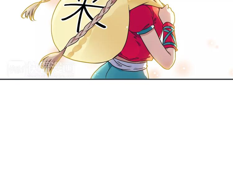 第0+1话 瓶子里的小姑娘&amp;amp;小仙不修仙206