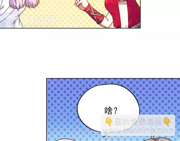 第39话 偷东西的迦迦？10