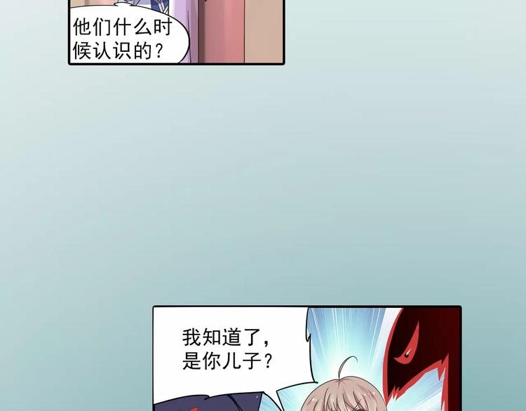 第7话 目标云海夺回灵魂69
