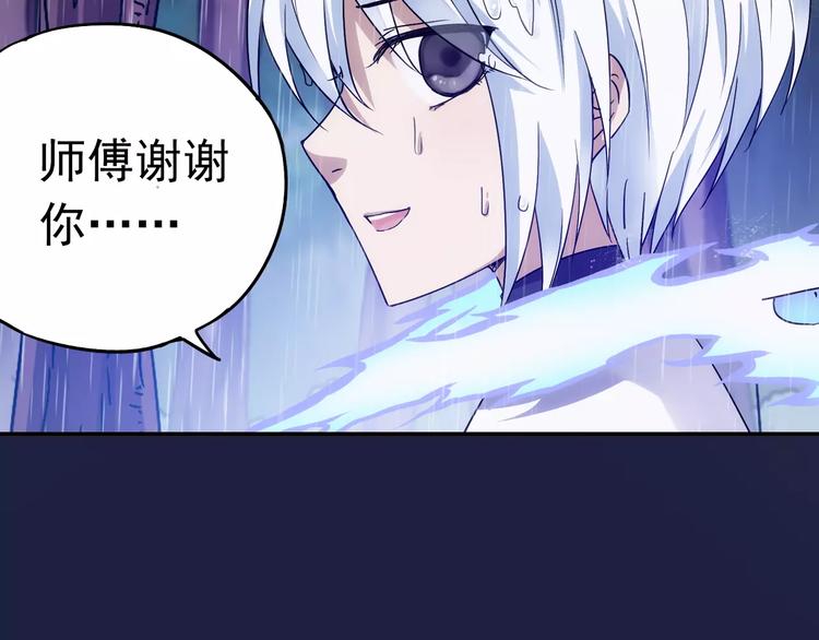 完结篇 回去吧！101