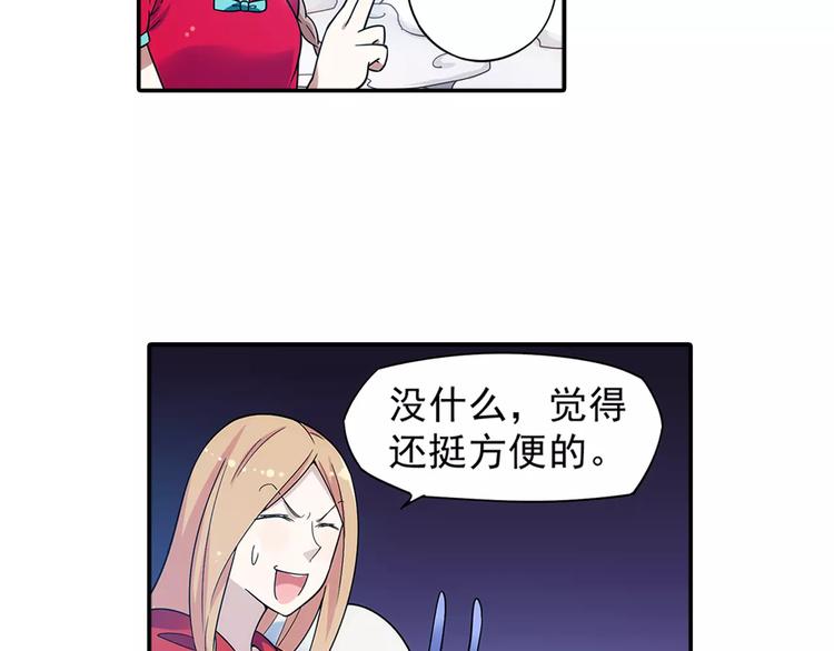 第25话 苹果园偷袭术50