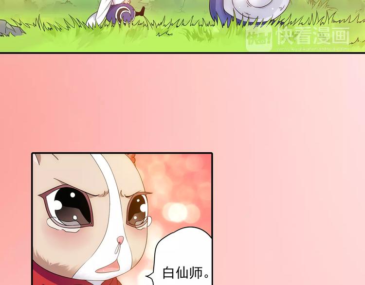 第18话 成为东岭神风的弟子吧！52