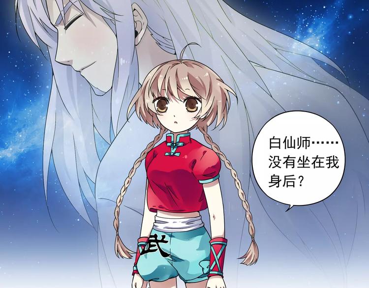 第13话 欢迎回家！48