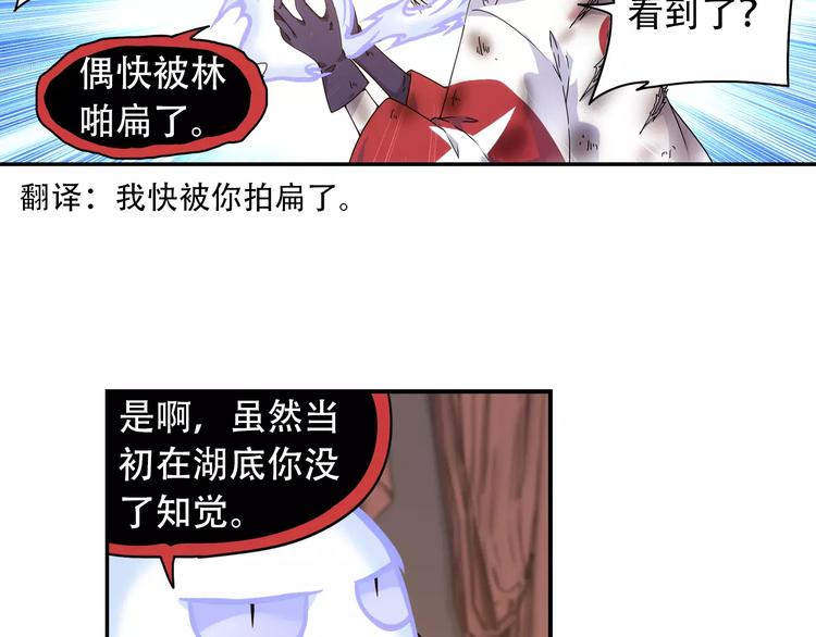 第35话 喜欢与讨厌8