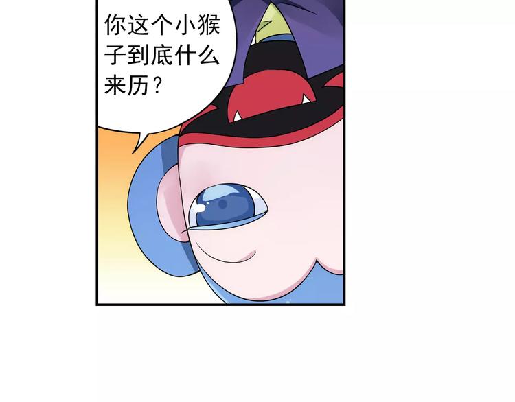 第36话 染离去打工赚钱？！81
