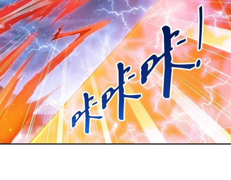 第32话 合体的2分半钟！46