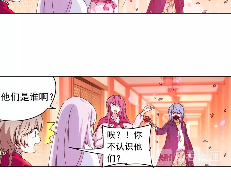 第39话 偷东西的迦迦？30