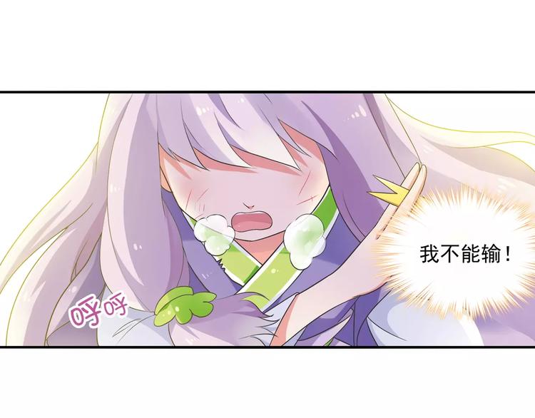 第6话 迦迦被吃了！？4