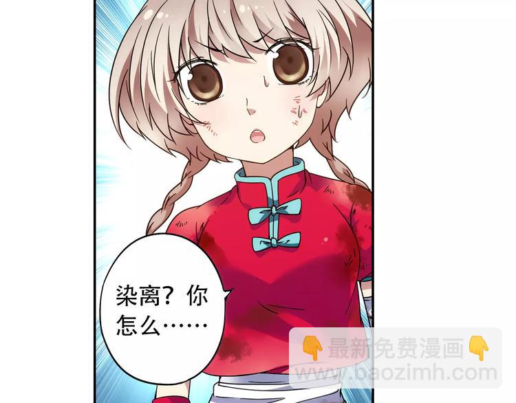 第34话 2分半的后遗症30