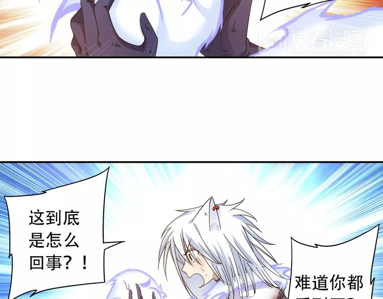 第35话 喜欢与讨厌7