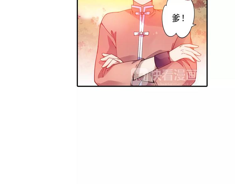 第17话 我来给你推拿吧90