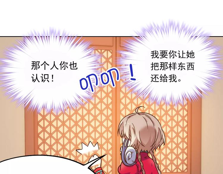 第38话 预言师巫君落100