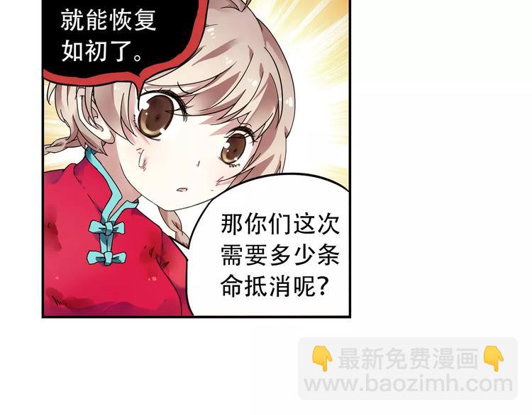 第34话 2分半的后遗症48