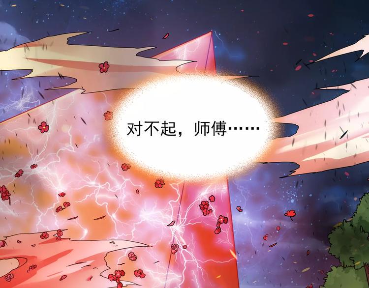 第33话 狙击阵被摧毁了！12