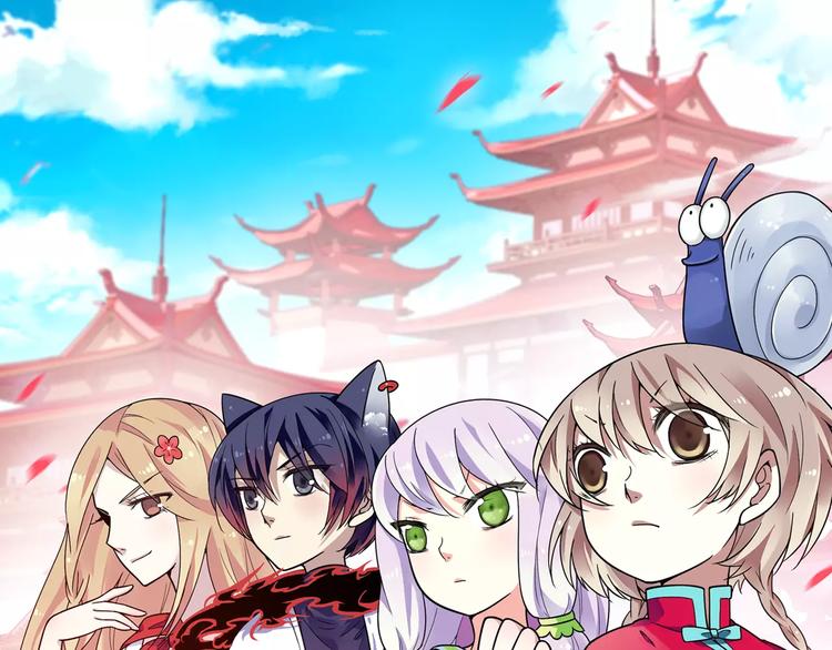 第21话 出发！去东岭神风！0