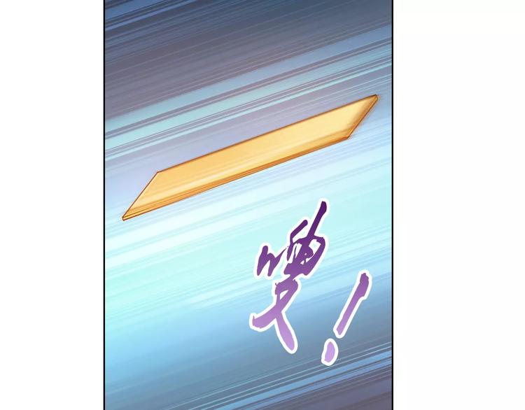 第37话 被抢走的打工牌63