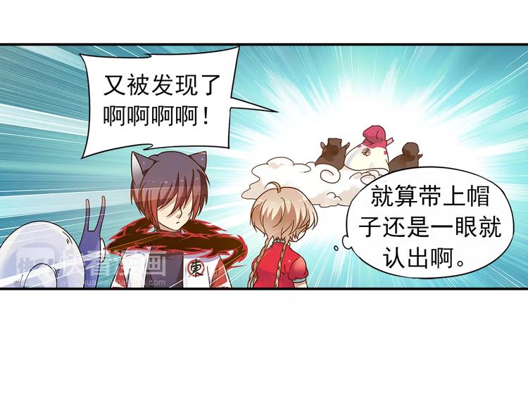 第27话 后山东王庙的秘密33
