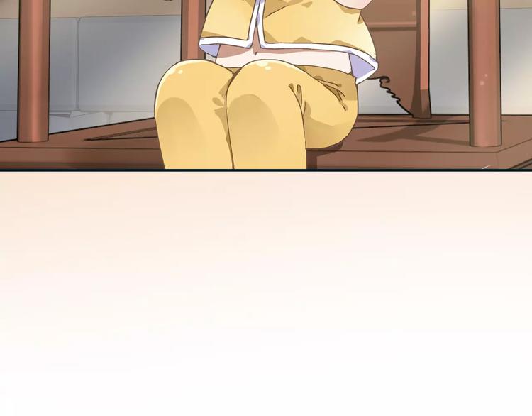 第0+1话 瓶子里的小姑娘&amp;amp;小仙不修仙88