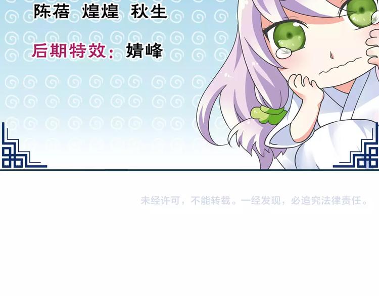 第7话 目标云海夺回灵魂80