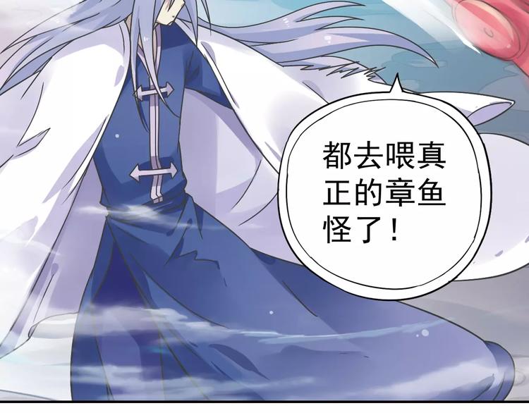 第12话 白仙师葬身云海71